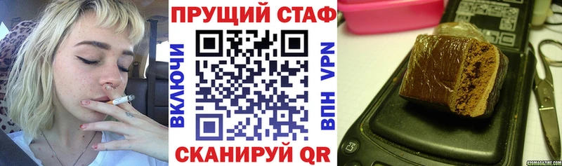 Купить наркотики Фролово Кокаин  Меф мяу мяу  ГАШИШ  Марихуана 