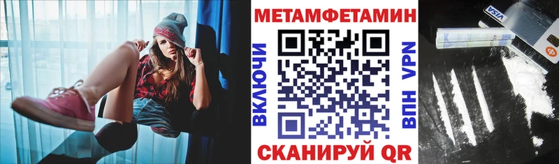 АМФЕТАМИН 98%  купить наркотик  Фролово 