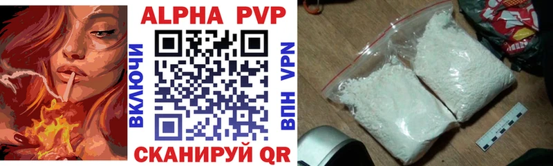Alpha PVP VHQ  Фролово 
