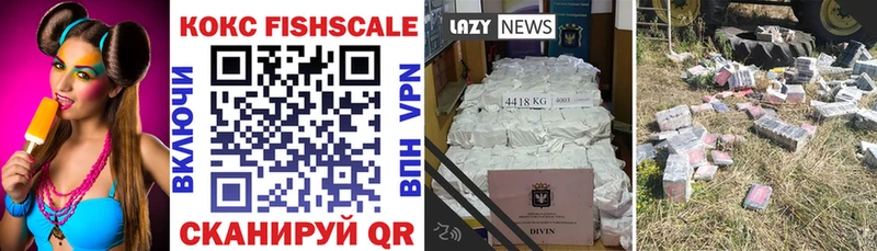 Кокаин 98%  купить  сайты  маркетплейс телеграм  Фролово 