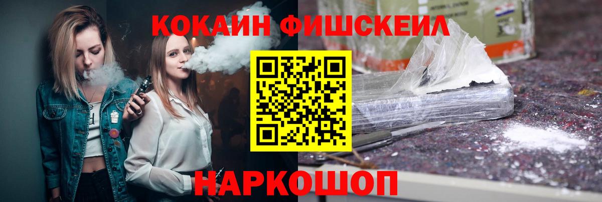 МАРИХУАНА  Фролово  Вход с VPN  ЭКСТАЗИ  ГАШИШ  МЕФ   КОКАИН 