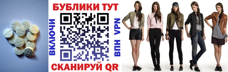 купить наркотик  Фролово  ЭКСТАЗИ 280мг 