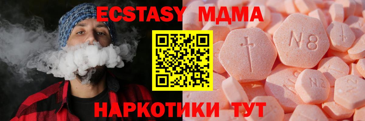 Ecstasy Punisher Фролово