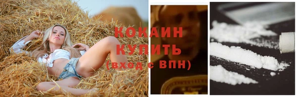 наркотики Лиски
