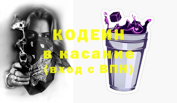 наркотики Лиски