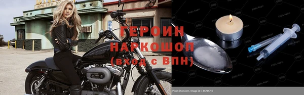 наркотики Лиски