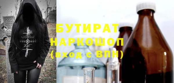 мет Лихославль