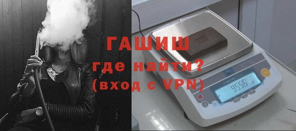 мет Лихославль