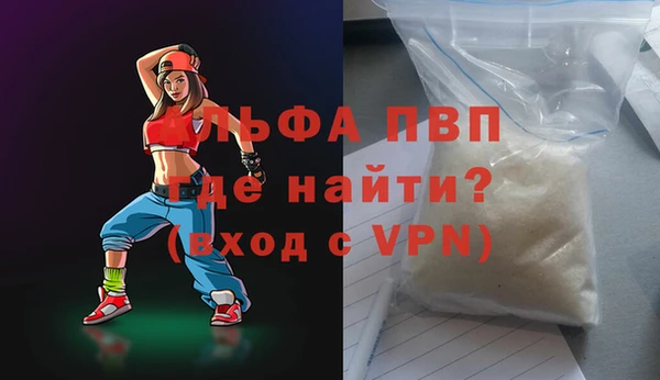 наркотики Лиски