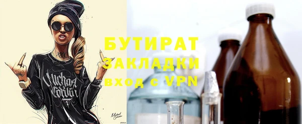 метадон Липки