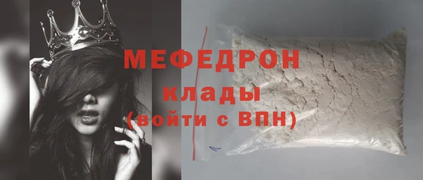 наркотики Лиски