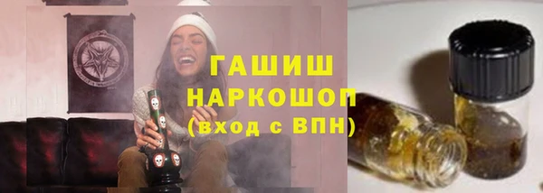 мет Лихославль