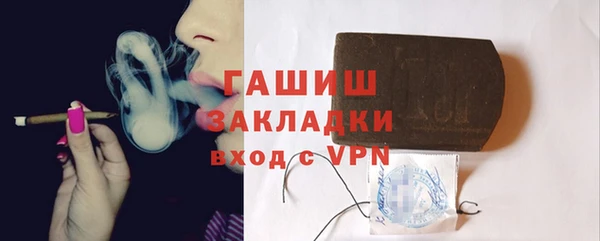 наркотики Лиски