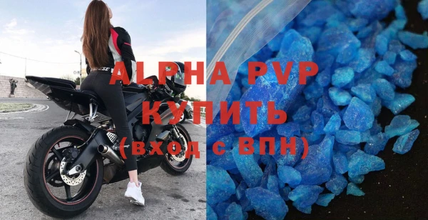 мет Лихославль
