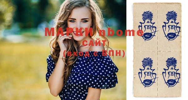 мет Лихославль