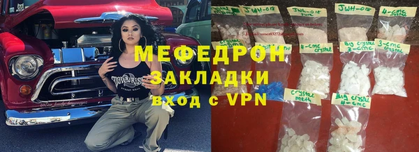 наркотики Лиски