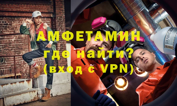 мет Лихославль