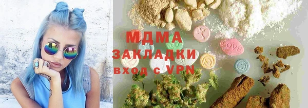наркотики Лиски