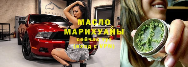 мет Лихославль