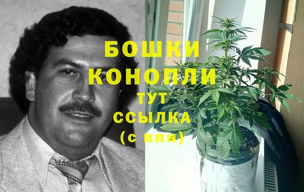 наркотики Лиски