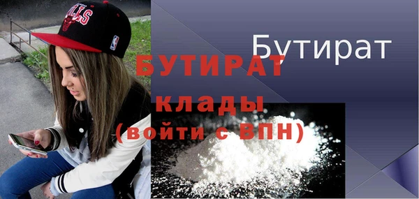 наркотики Лиски