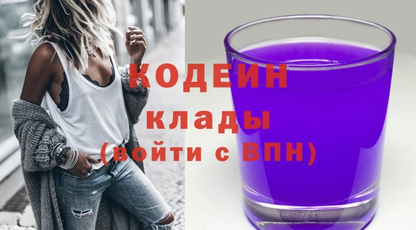 наркотики Лиски