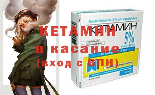 мет Лихославль