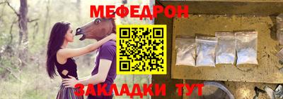 ALPHA-PVP Гусиноозёрск