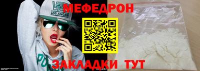 ALPHA-PVP Гусиноозёрск
