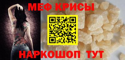 ПСИЛОЦИБИНОВЫЕ ГРИБЫ Гусь-Хрустальный