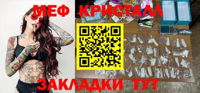 ALPHA-PVP Гусиноозёрск