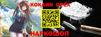 кокаин колумбия Гусев