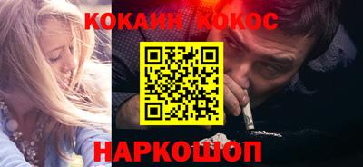 кокаин колумбия Гусев
