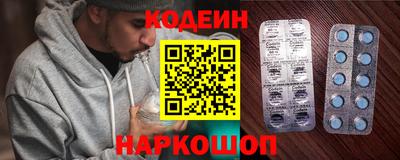 ALPHA-PVP Гусиноозёрск