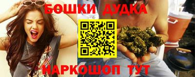 ПСИЛОЦИБИНОВЫЕ ГРИБЫ Гусь-Хрустальный