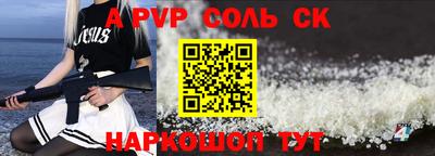 ПСИЛОЦИБИНОВЫЕ ГРИБЫ Гусь-Хрустальный
