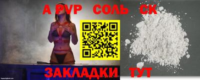 ПСИЛОЦИБИНОВЫЕ ГРИБЫ Гусь-Хрустальный