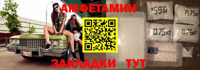ALPHA-PVP Гусиноозёрск