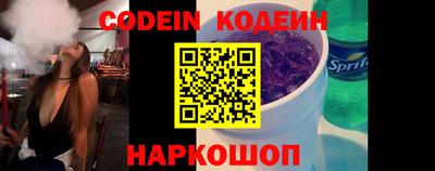 ALPHA-PVP Гусиноозёрск