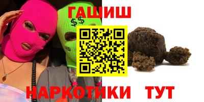ПСИЛОЦИБИНОВЫЕ ГРИБЫ Гусь-Хрустальный