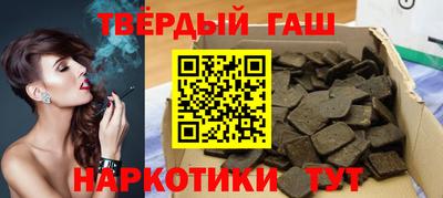 ALPHA-PVP Гусиноозёрск