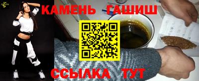ALPHA-PVP Гусиноозёрск