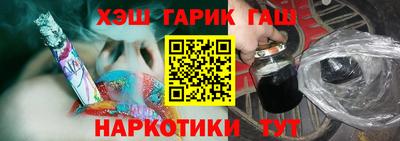 ALPHA-PVP Гусиноозёрск