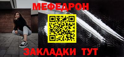 ALPHA-PVP Гусиноозёрск
