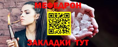 ПСИЛОЦИБИНОВЫЕ ГРИБЫ Гусь-Хрустальный