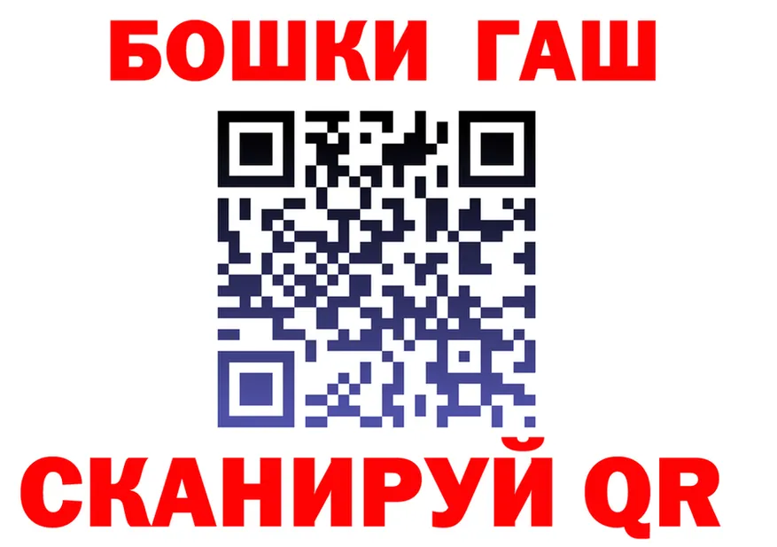 ГАШИШ Изолятор tor площадка мега Фролово