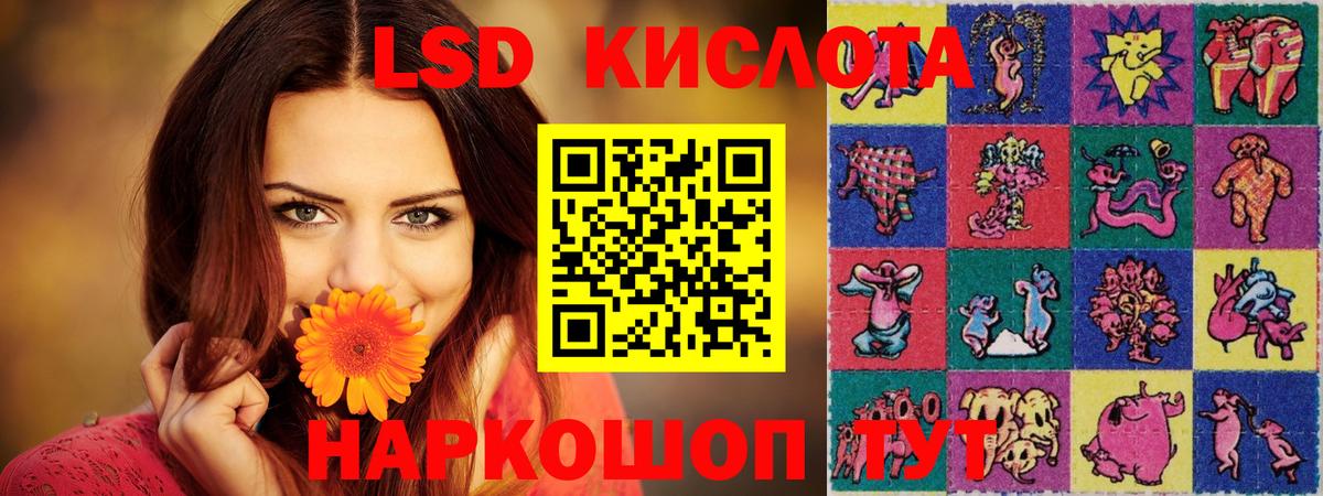 LSD-25 экстази ecstasy  Лсд 25 экстази кислота  Вход с VPN  Фролово 