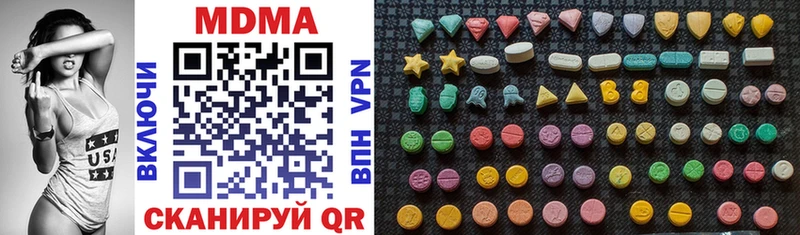 MDMA Molly  наркотики  Фролово 