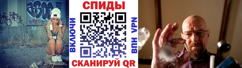 МЕТАМФЕТАМИН пудра  Фролово 