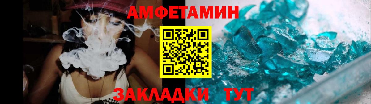 МЕТАМФЕТАМИН мет  Вход с VPN  Фролово 
